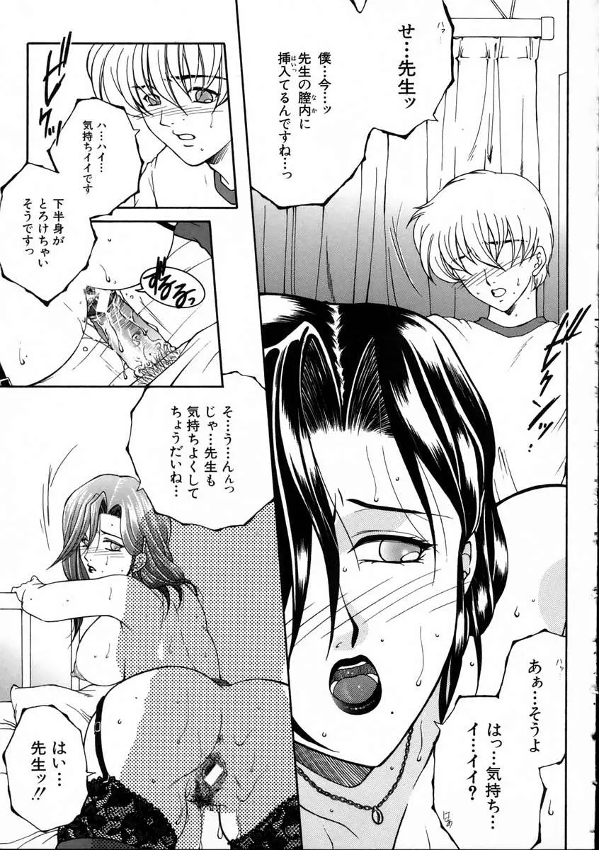 Page 194