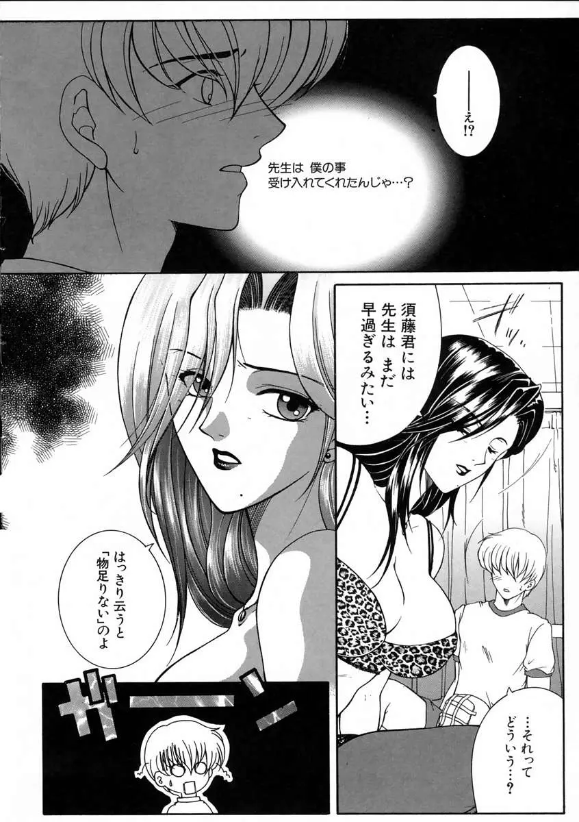 Page 198