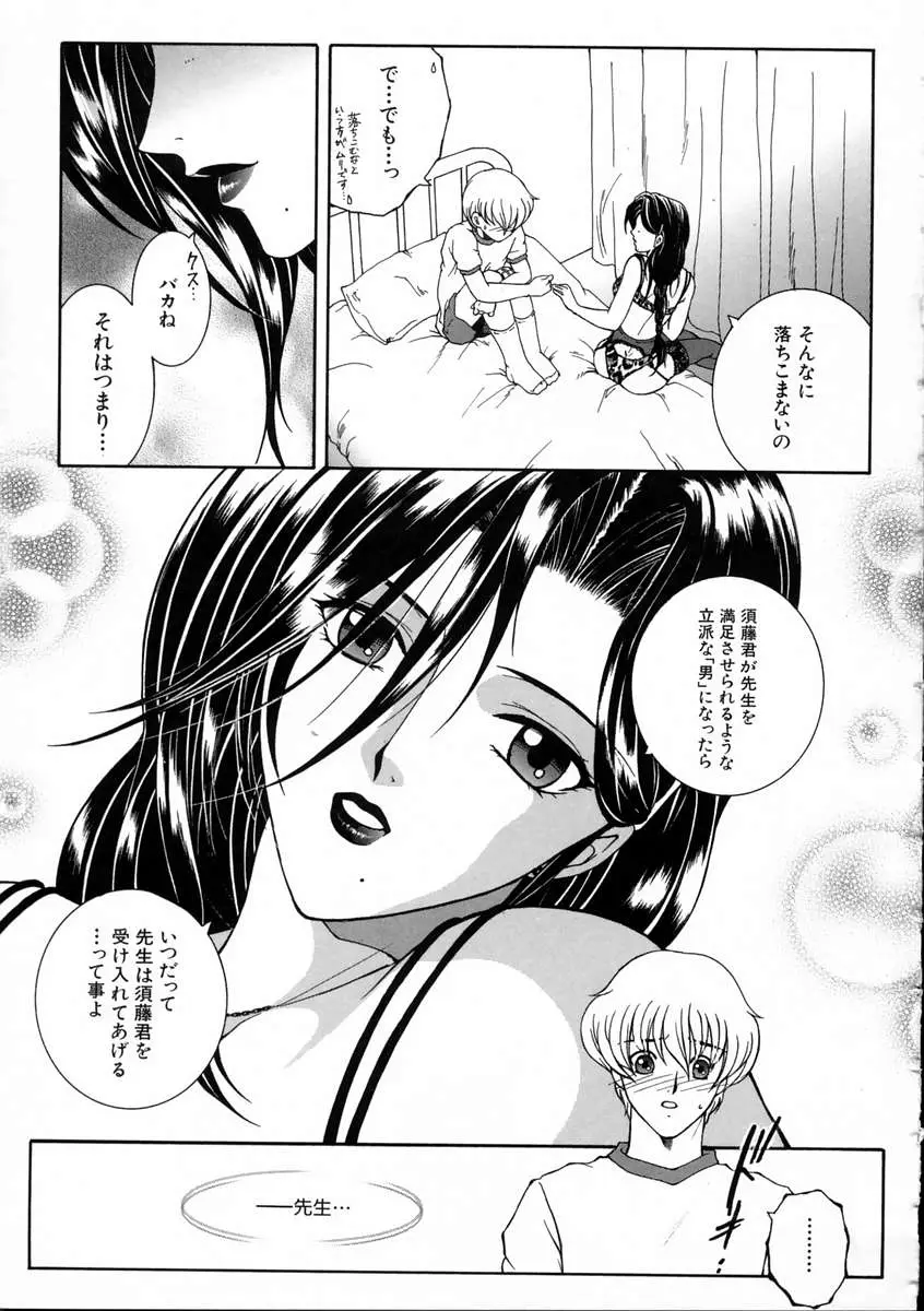 Page 199