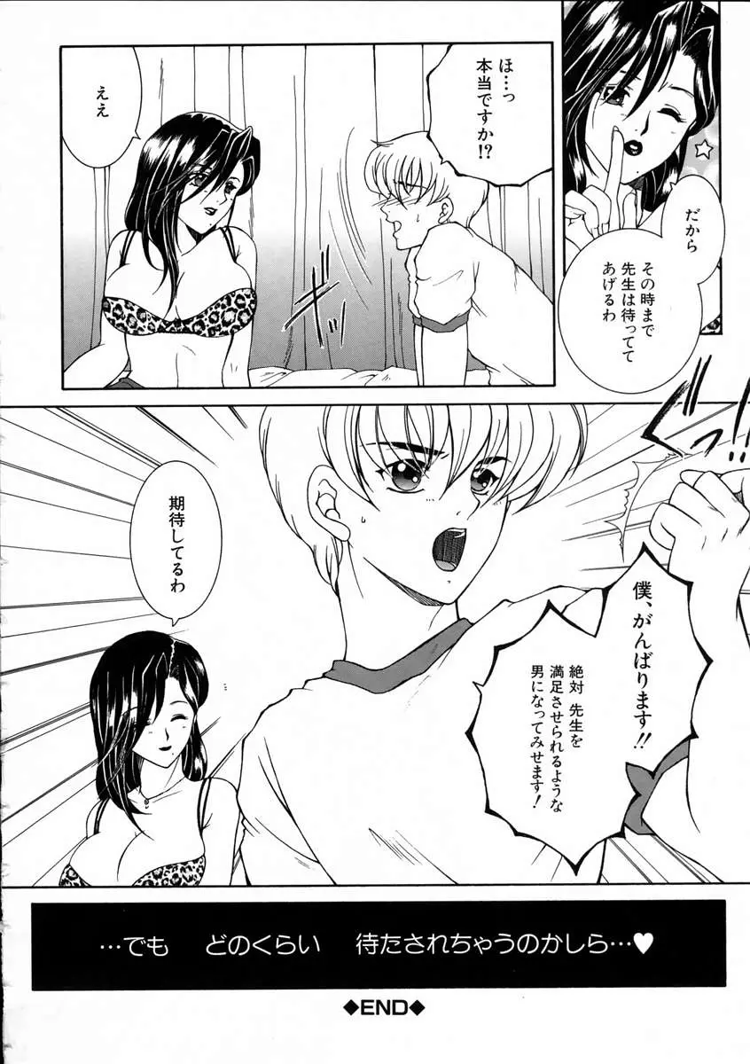 Page 200