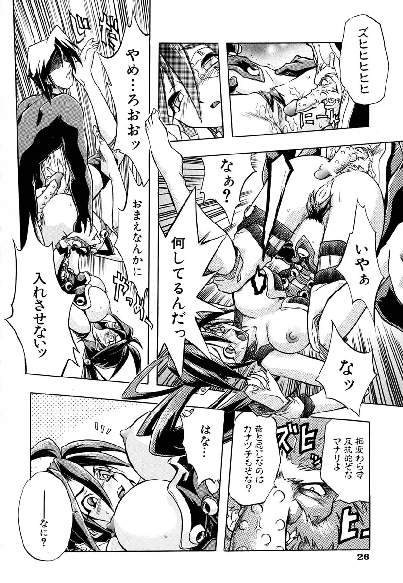 Page 31