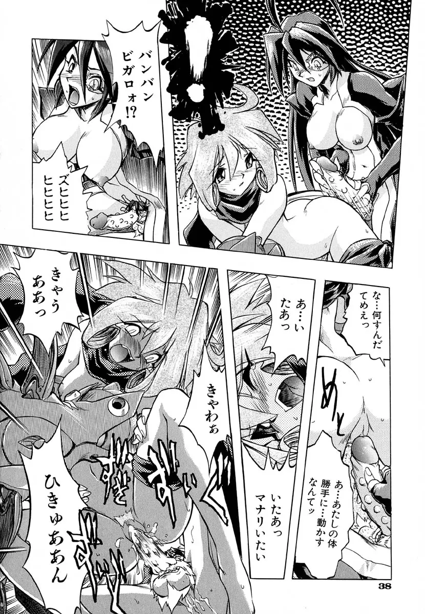 Page 43