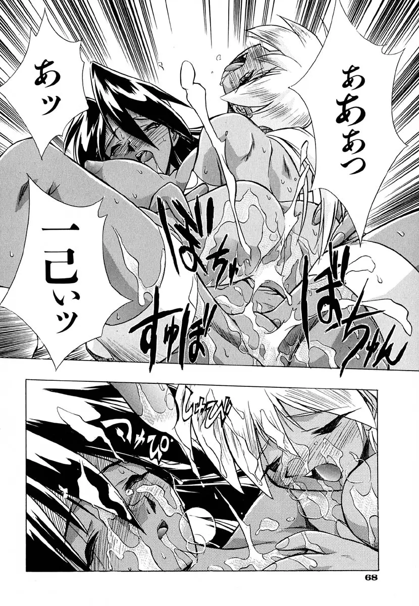 Page 73