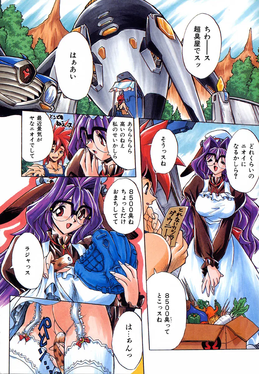 Page 77