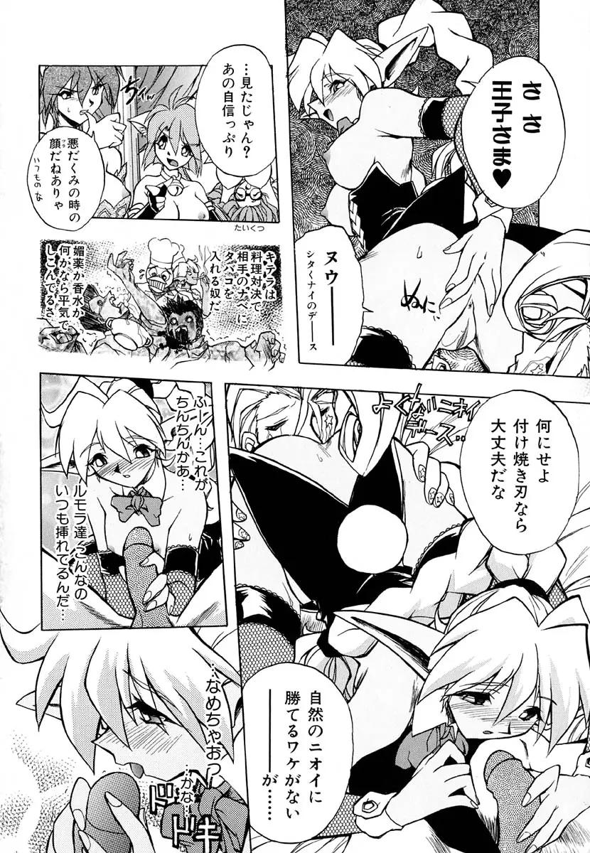 Page 95