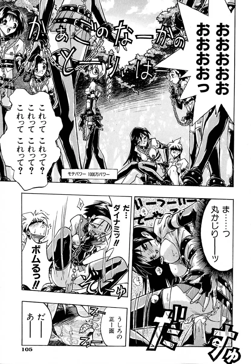 Page 110