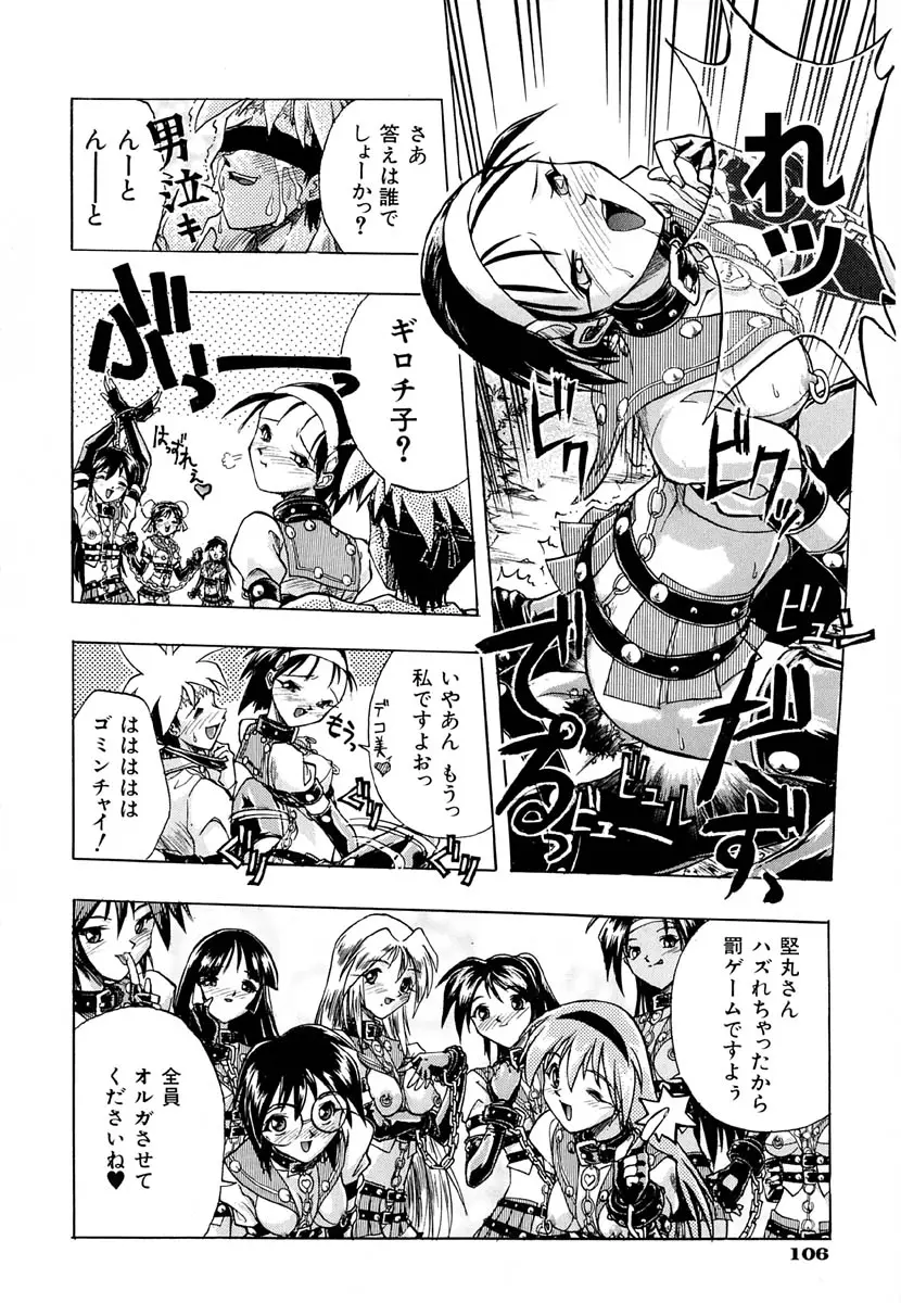 Page 111