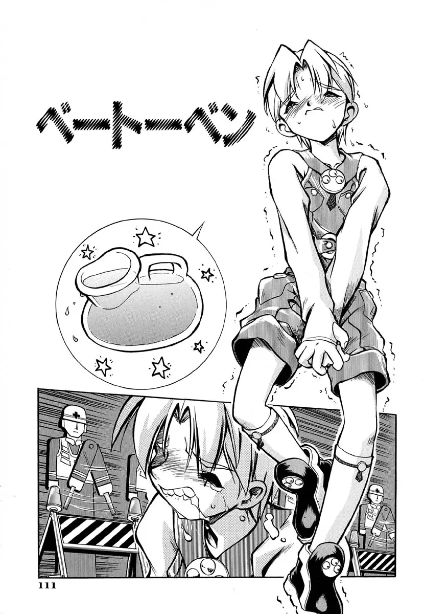 Page 116