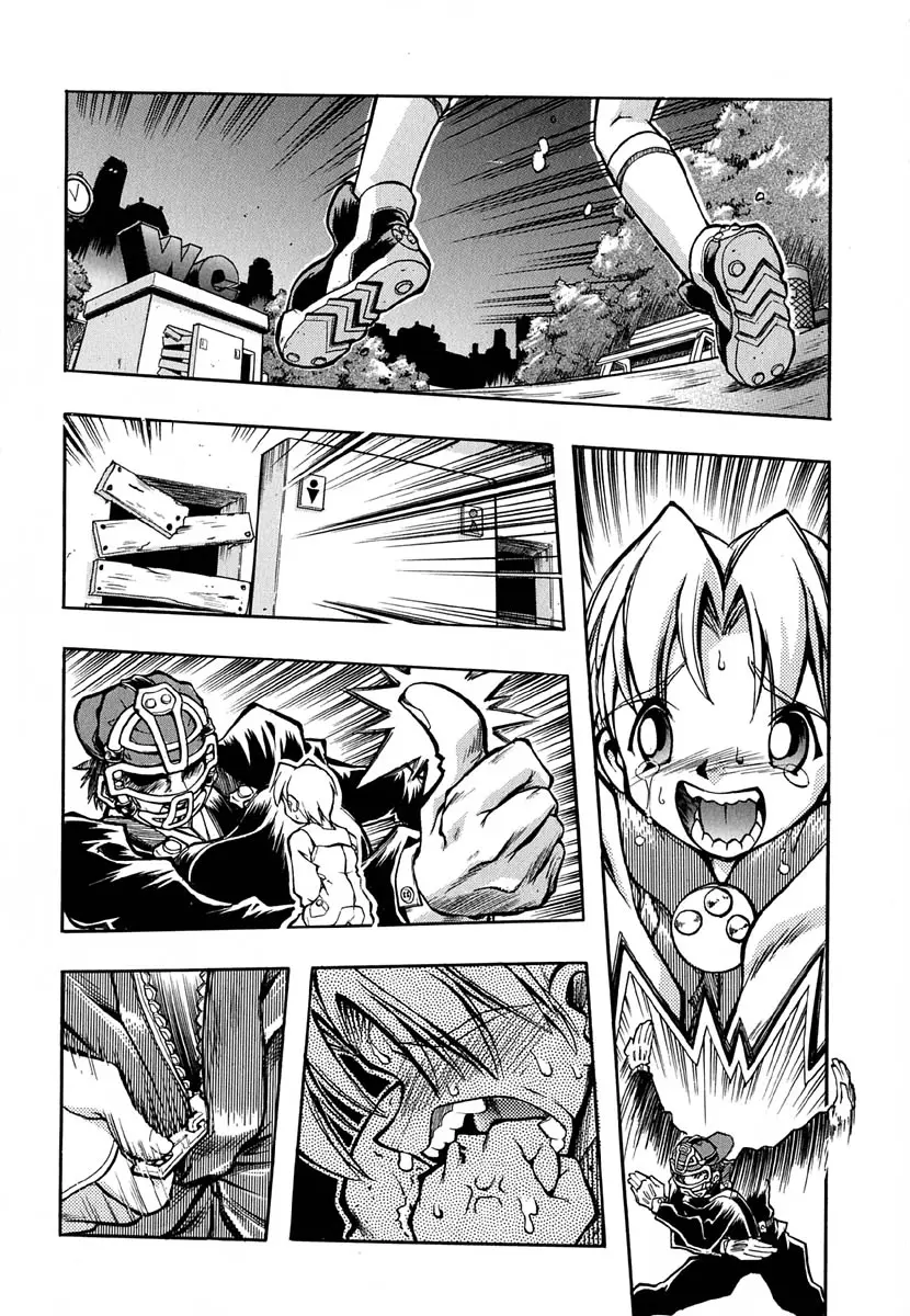 Page 117