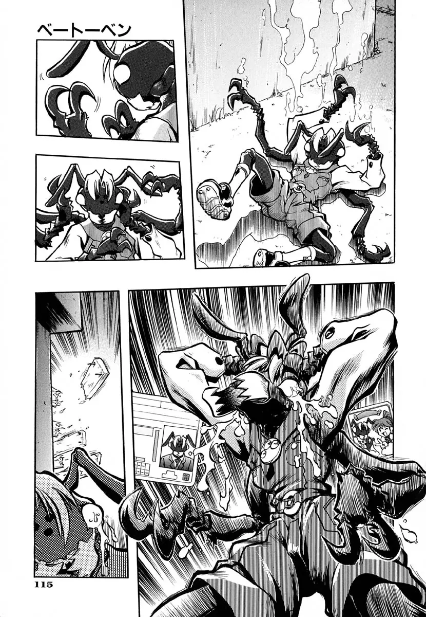 Page 120