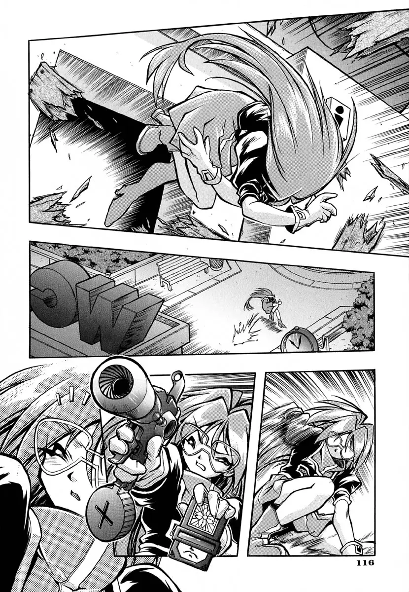 Page 121