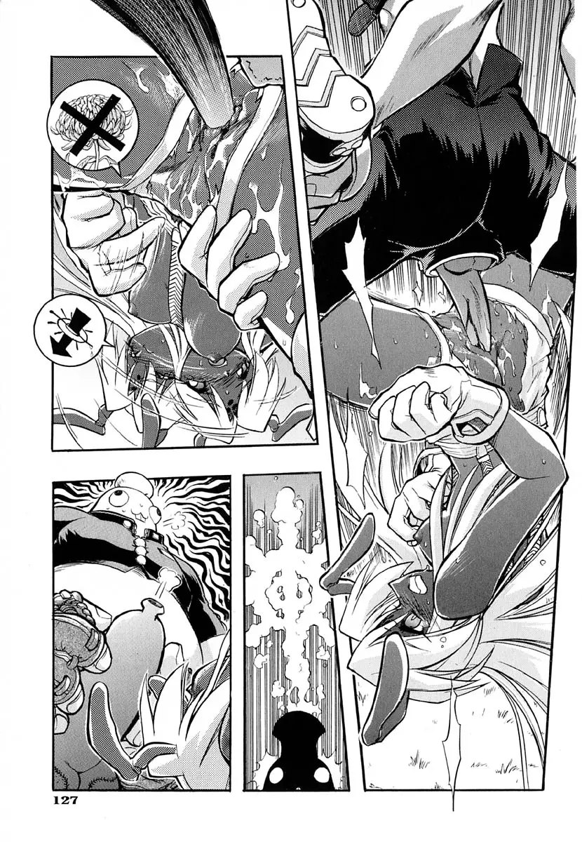 Page 132