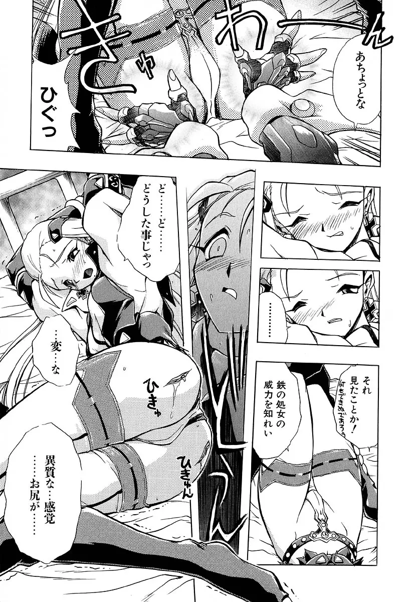 Page 162