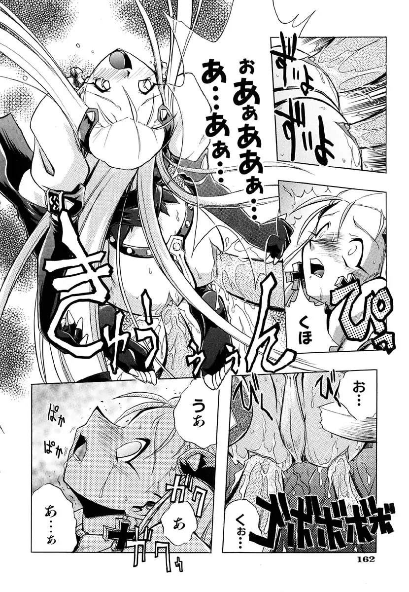 Page 167