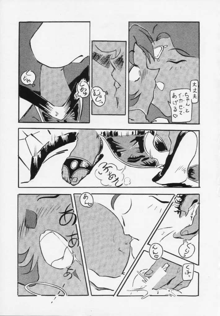 Page 31