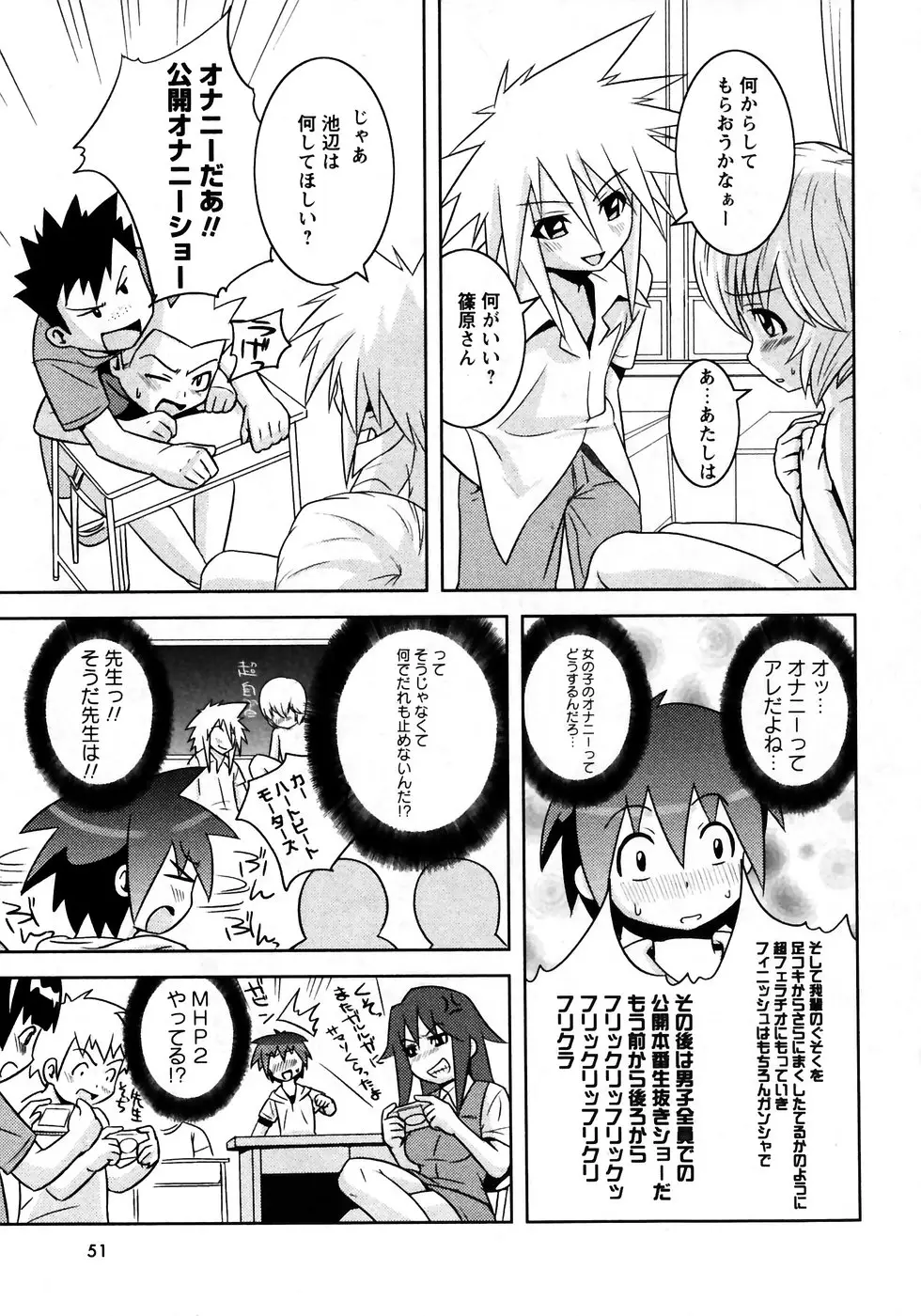 Page 50