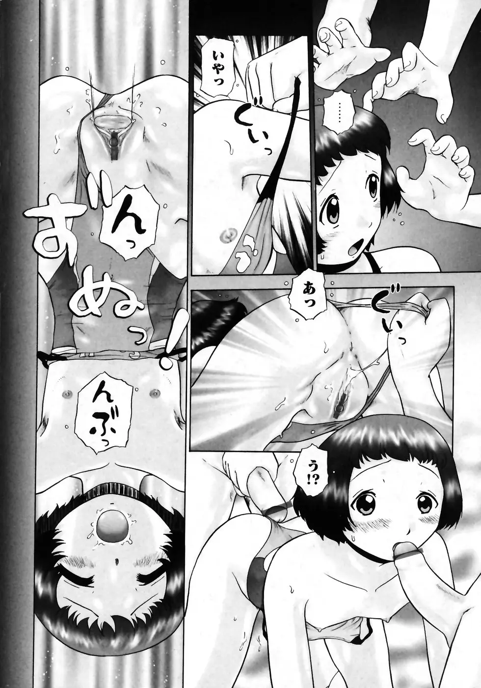 Page 89