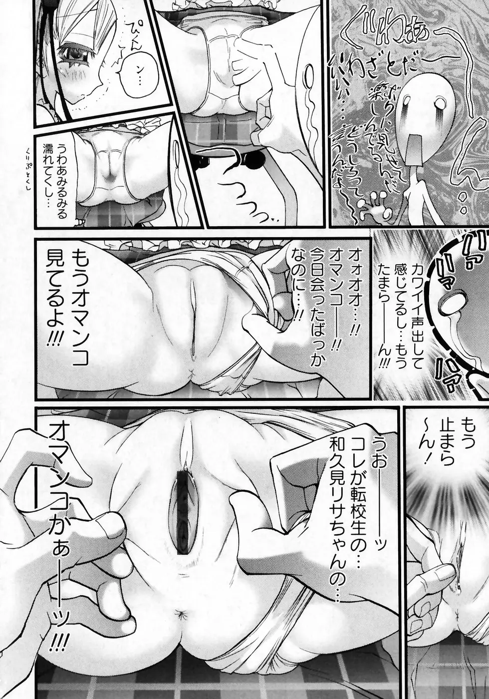 Page 103
