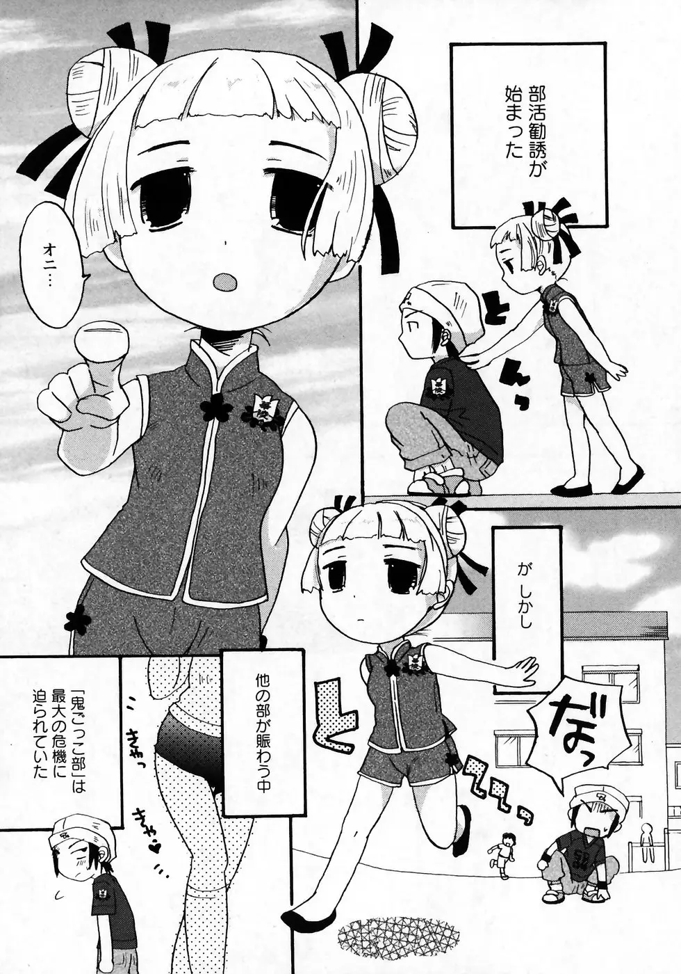 Page 120