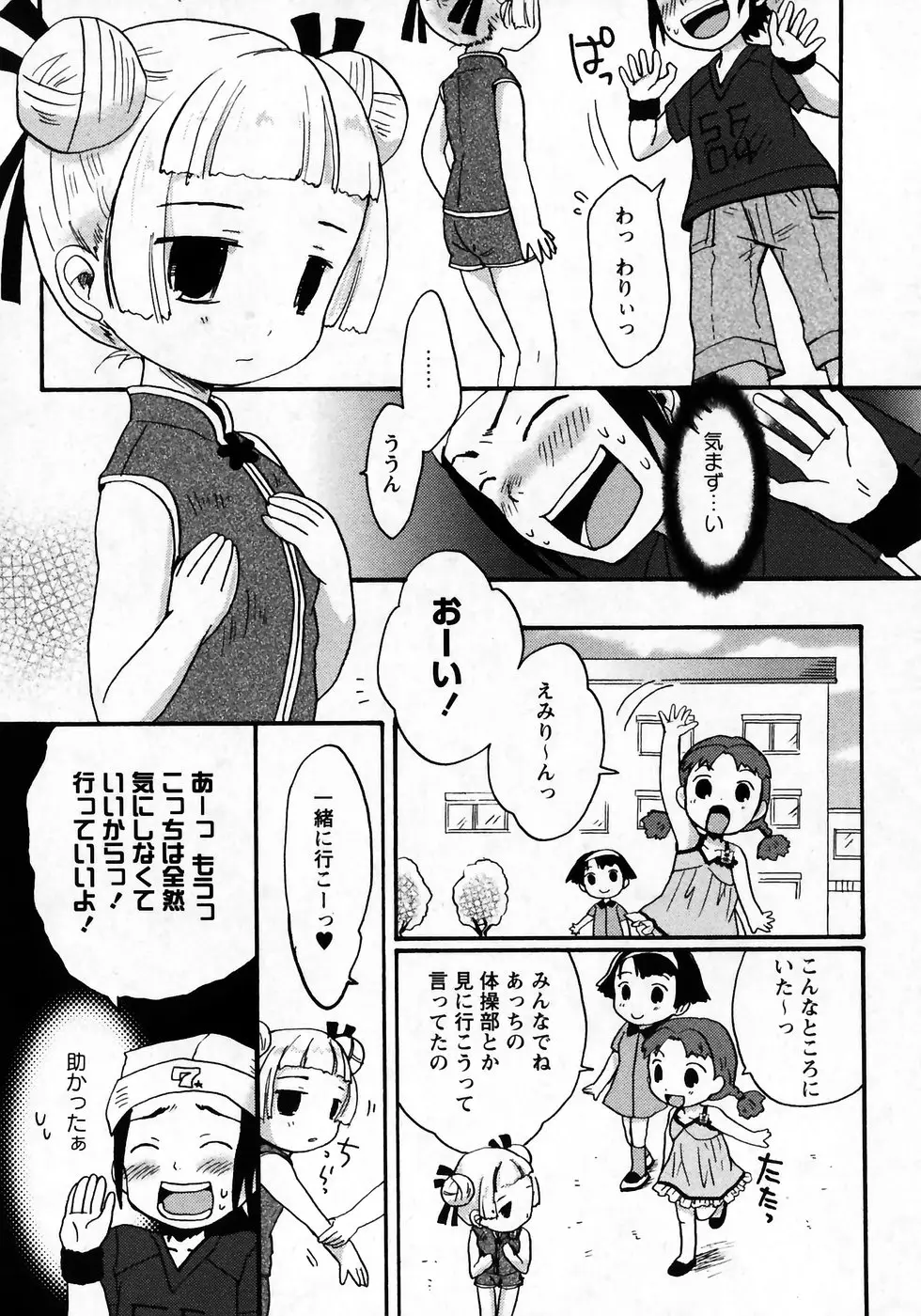 Page 124