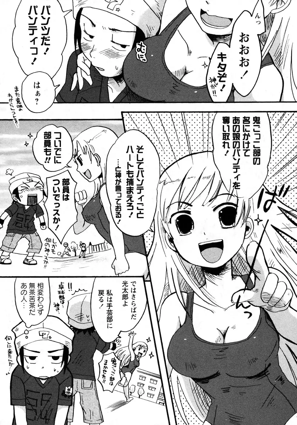Page 126