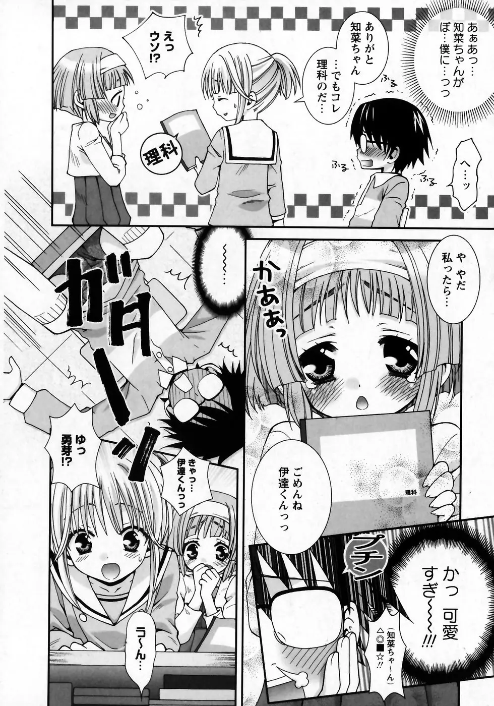 Page 151