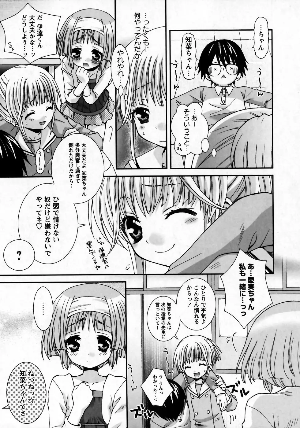 Page 152