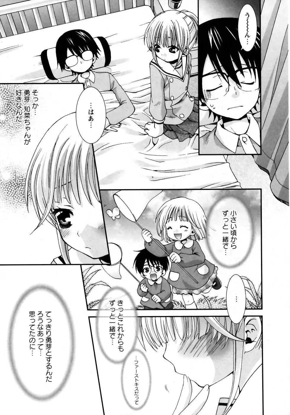 Page 154