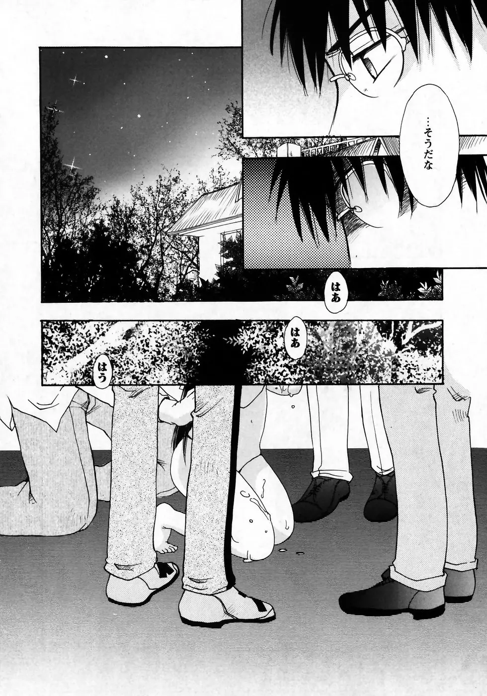 Page 169