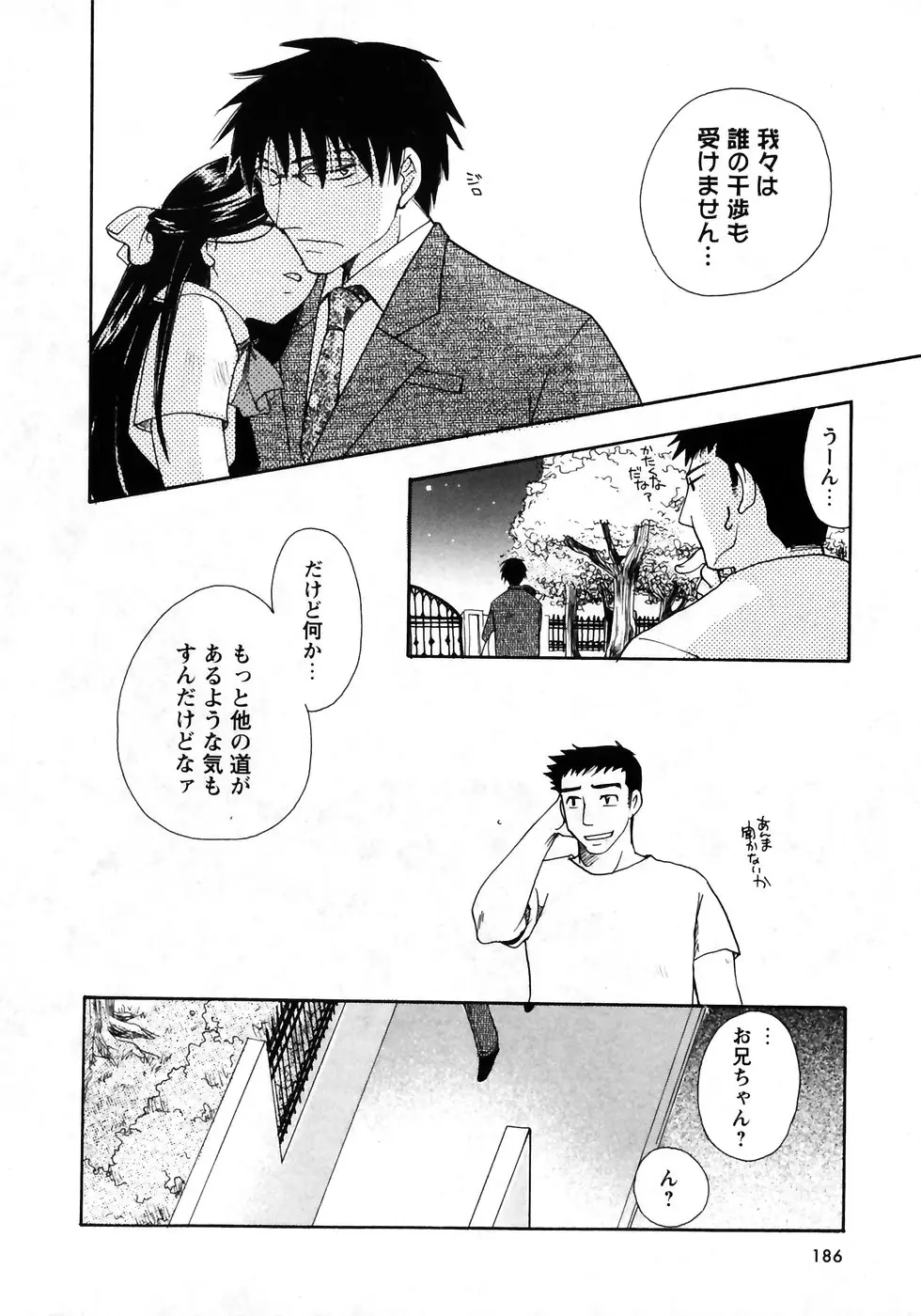 Page 182