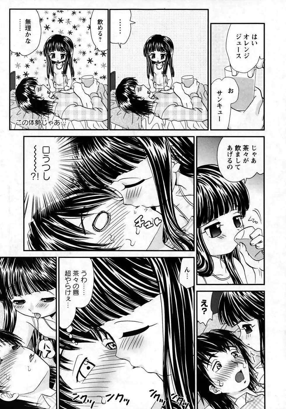 Page 189
