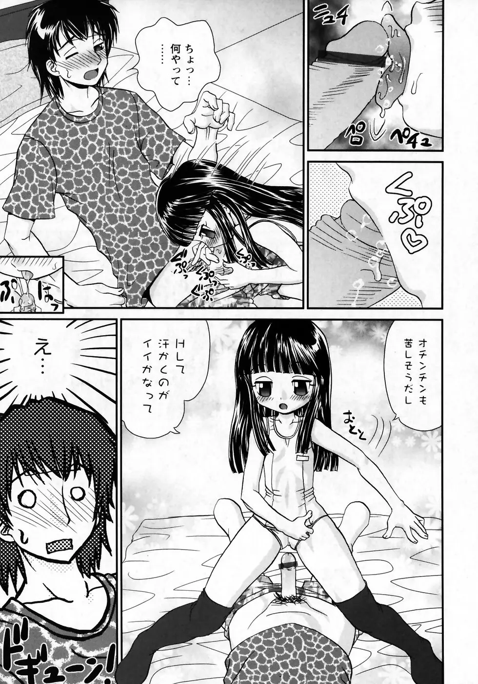 Page 193