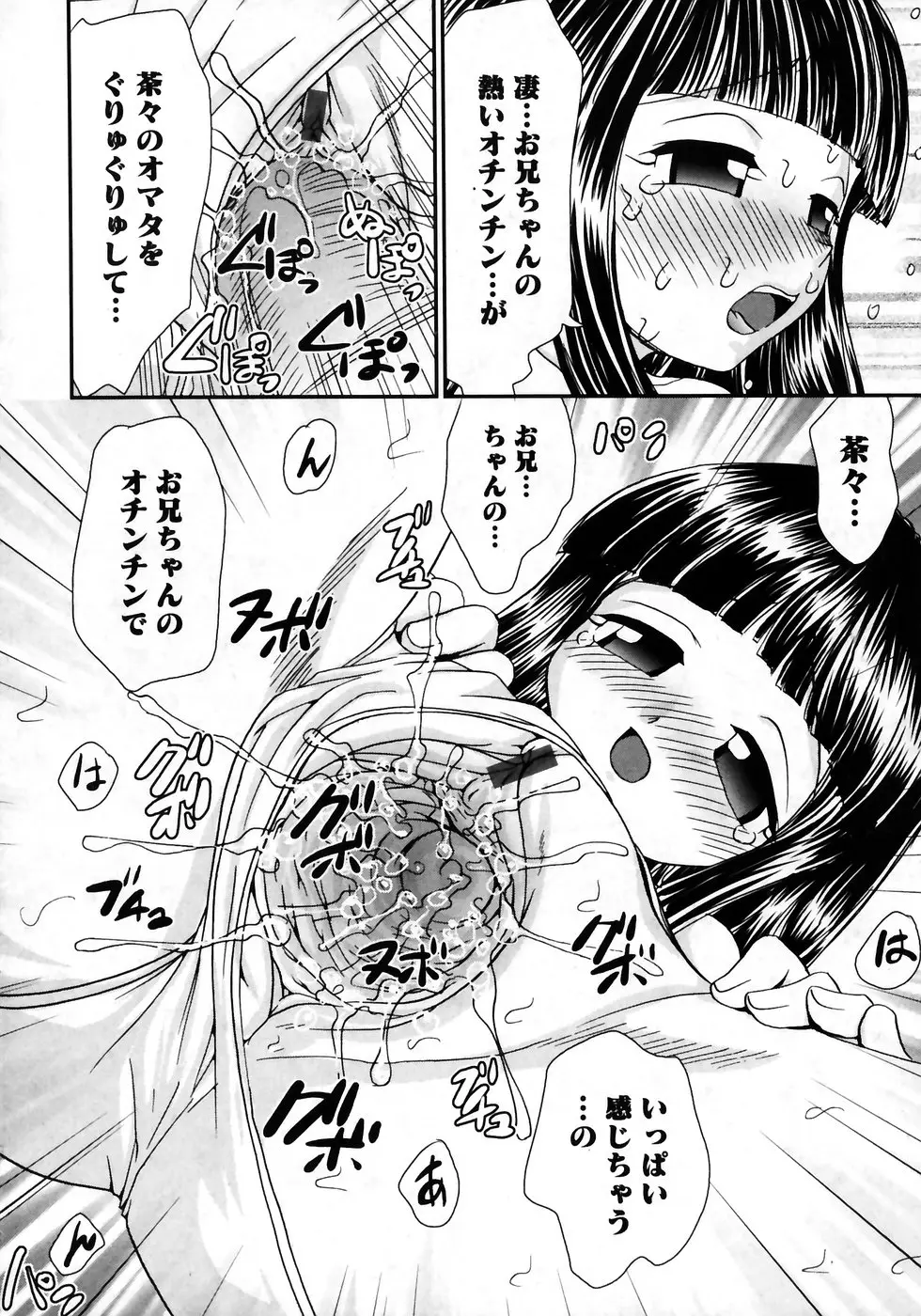 Page 198
