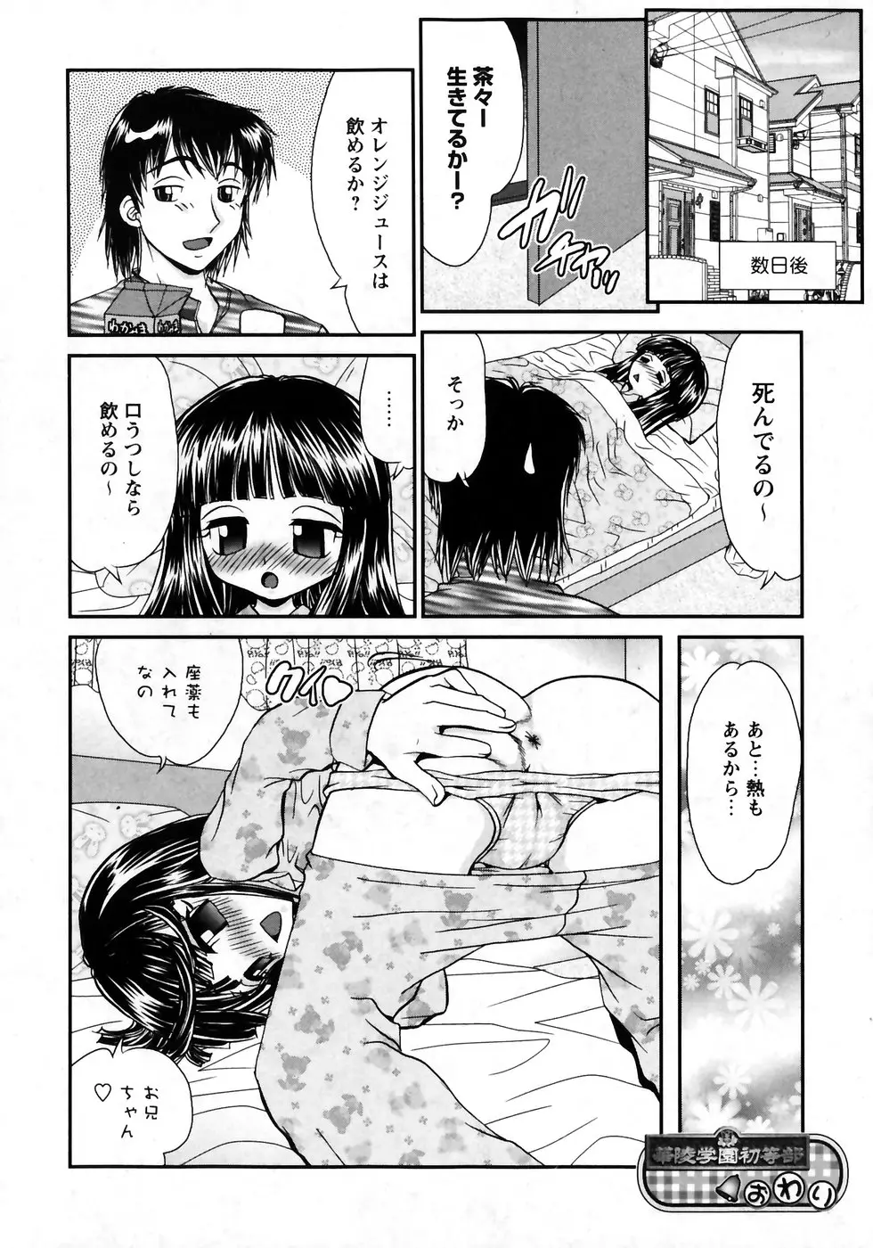 Page 202