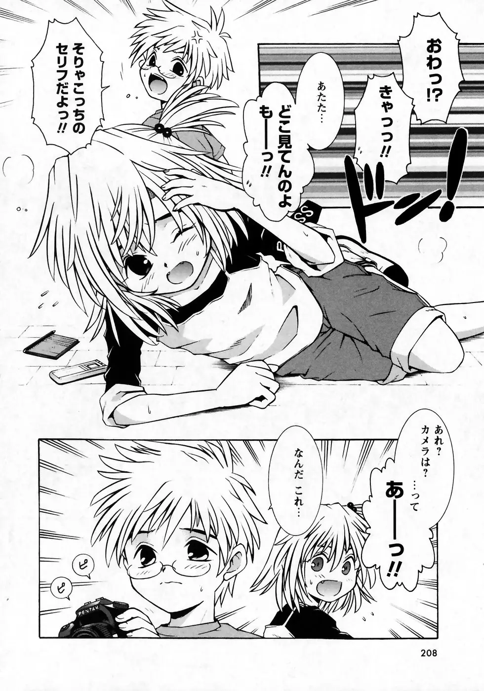Page 204