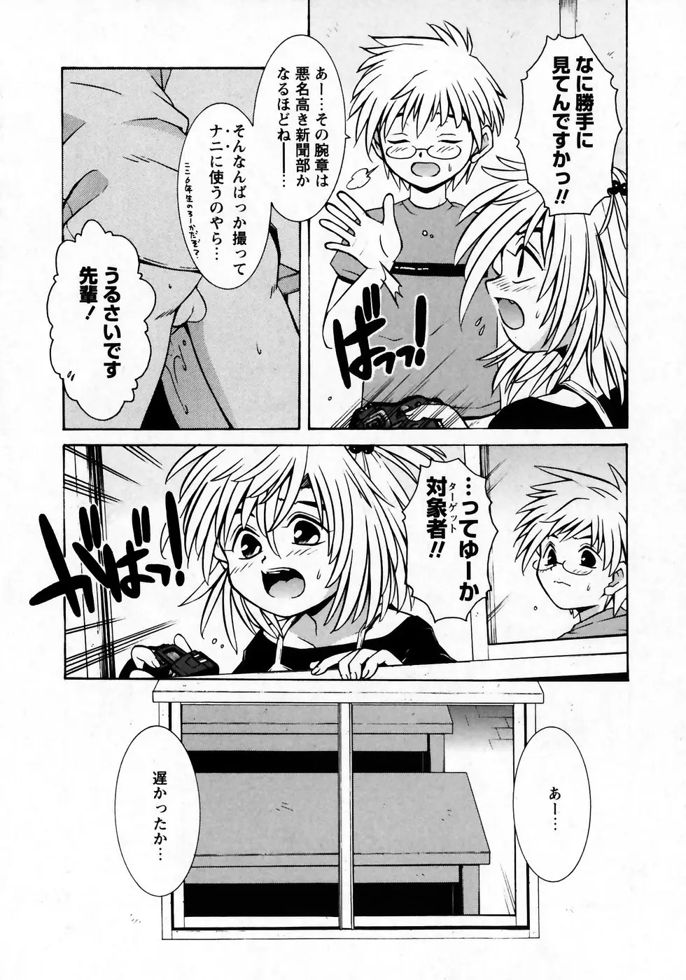 Page 205