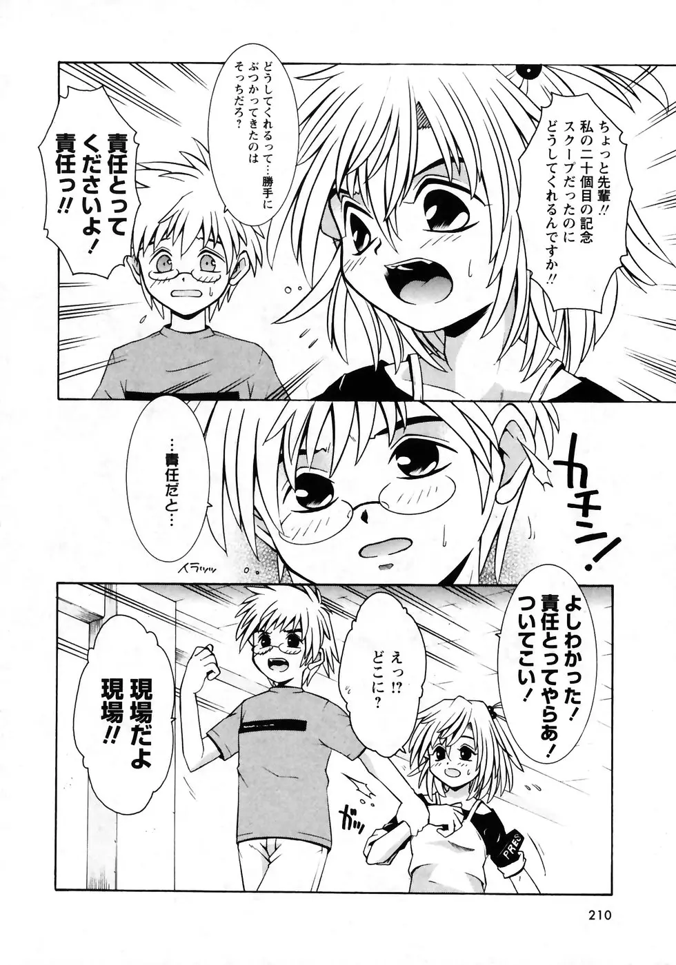 Page 206