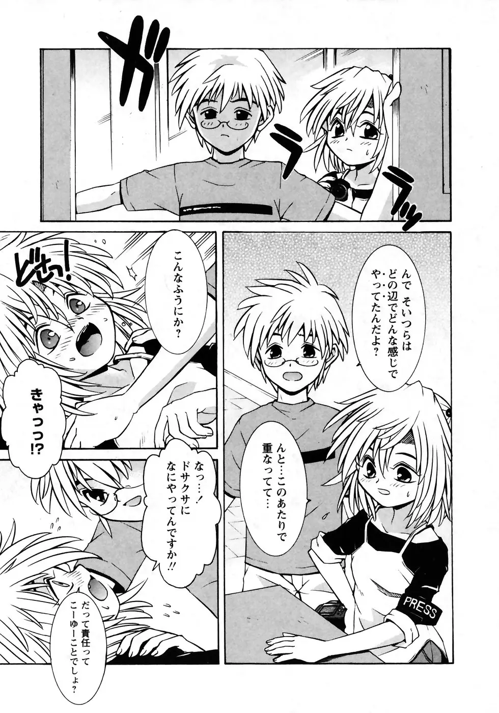 Page 207