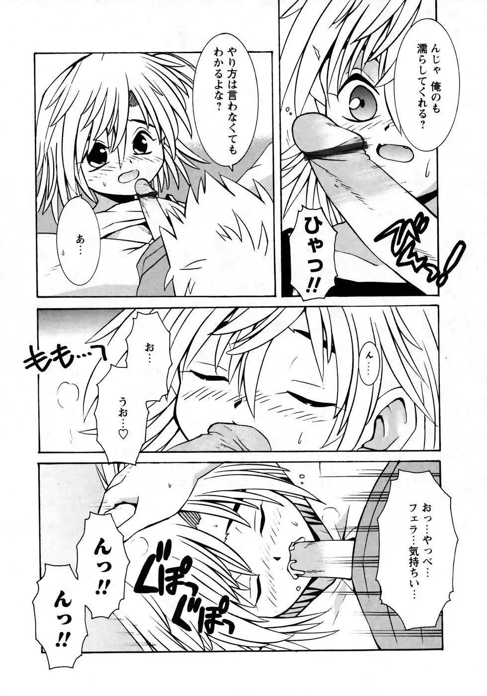 Page 211