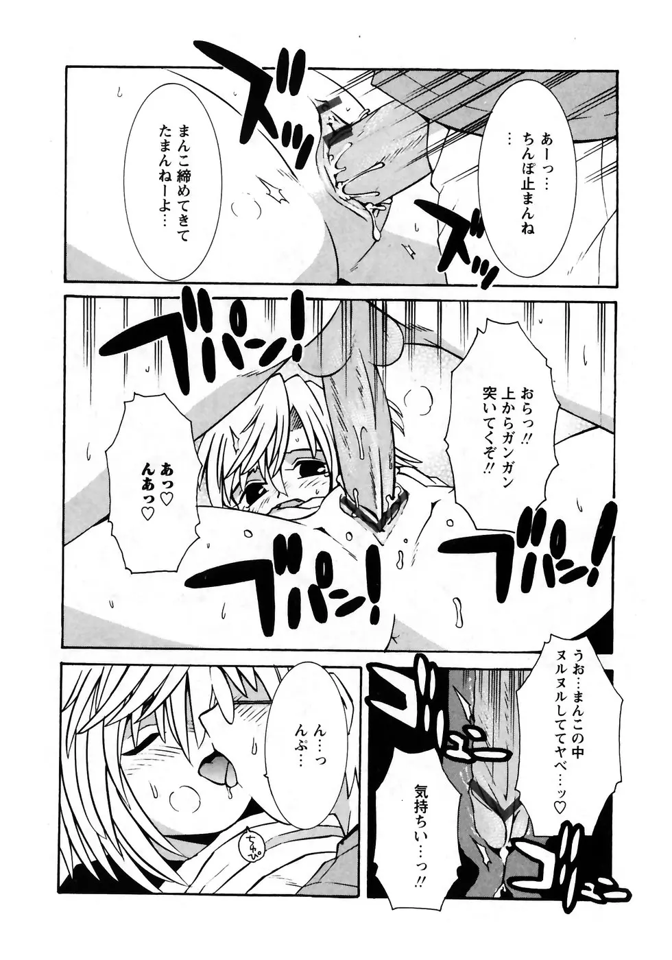 Page 214