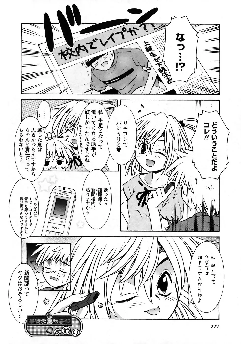 Page 218
