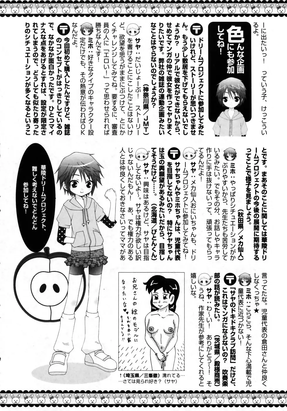 Page 222
