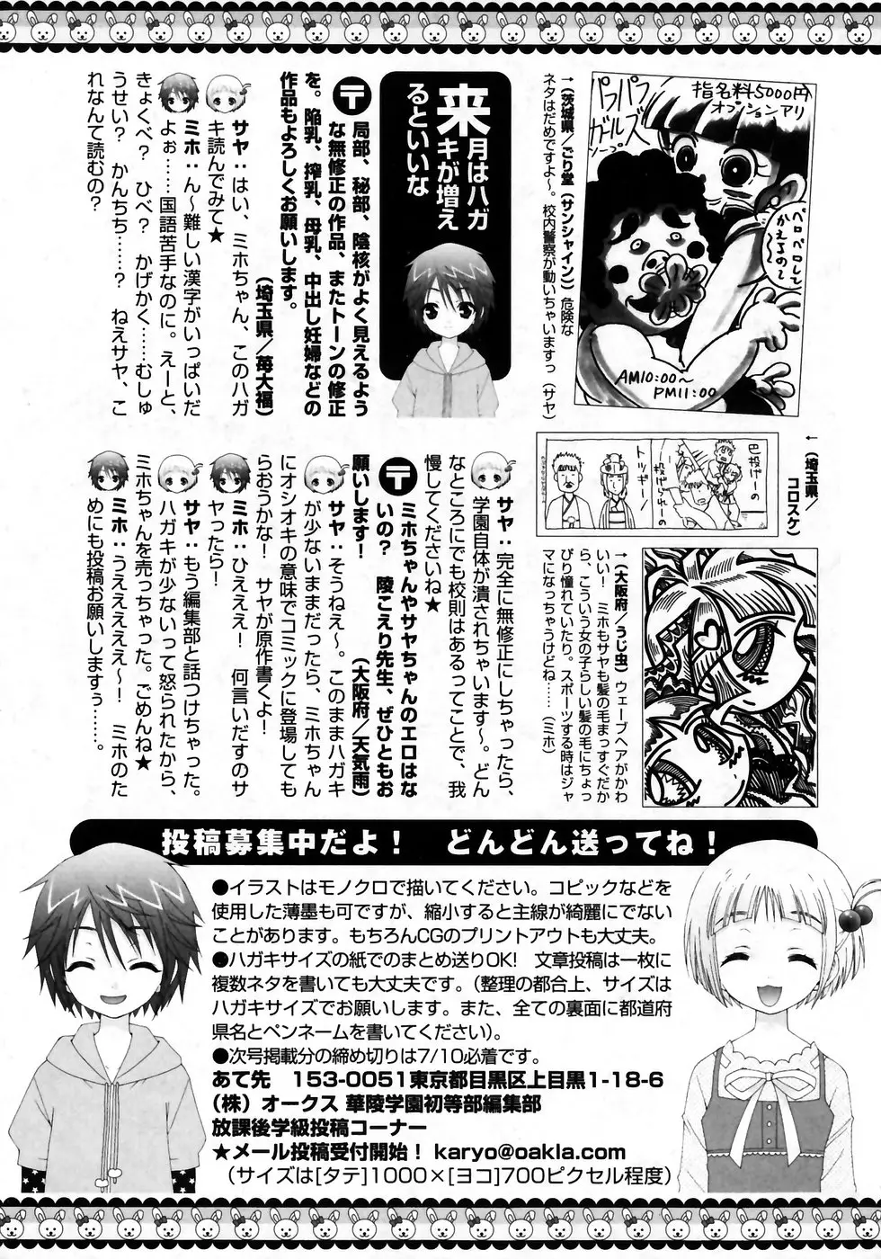 Page 223