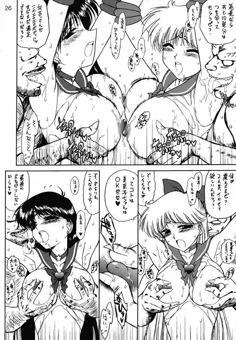 Page 24