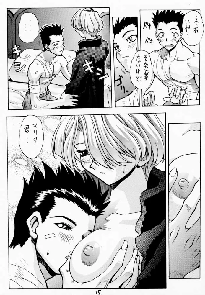 Page 14
