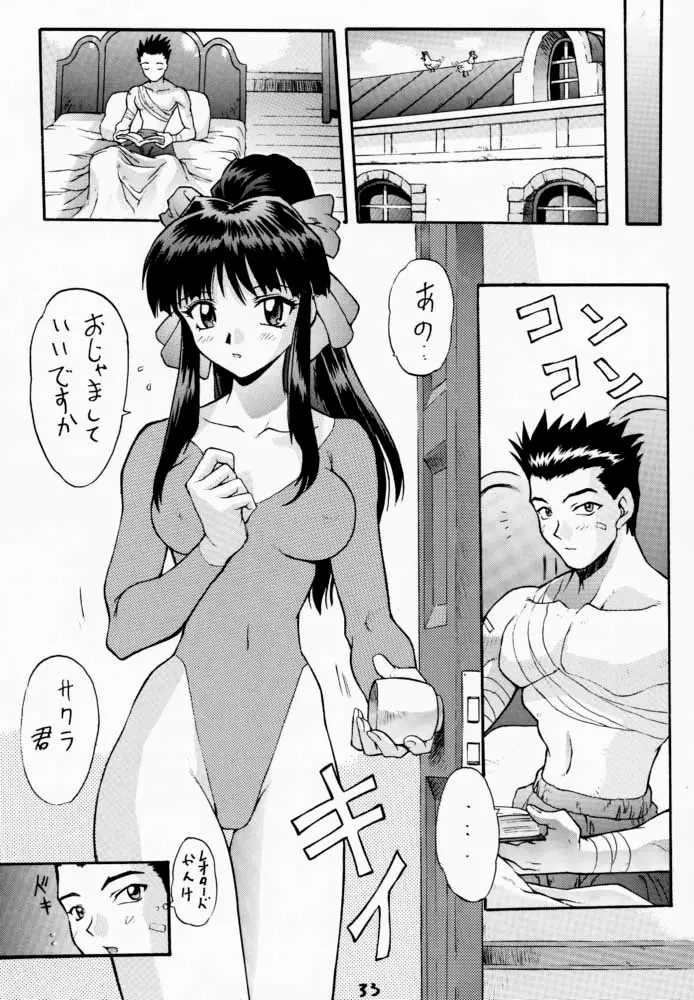Page 32