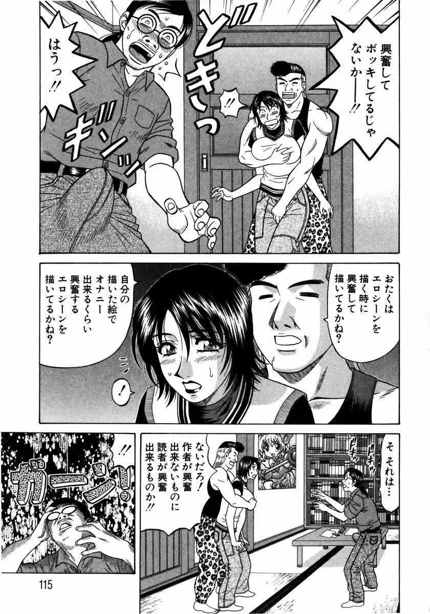 Page 114