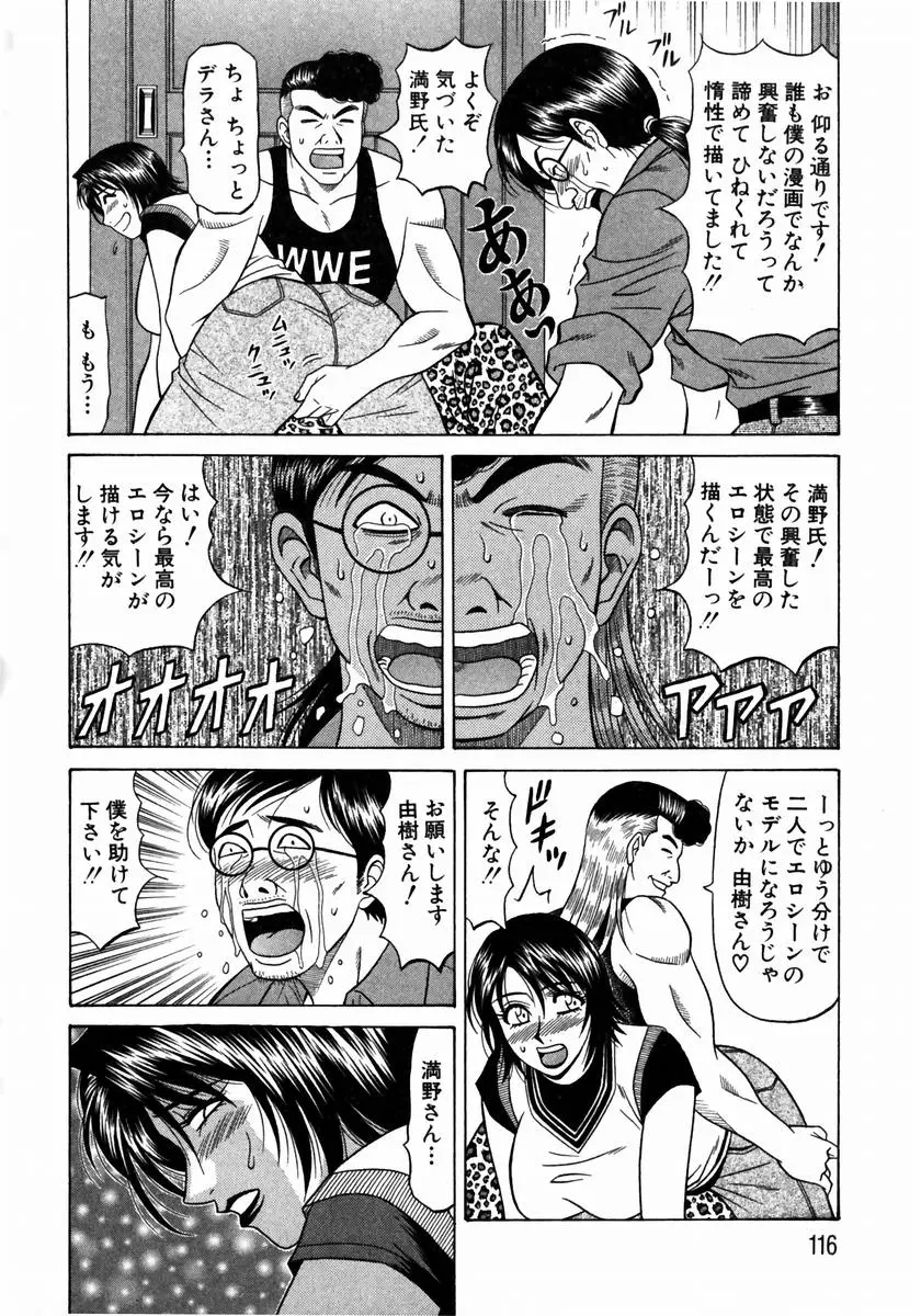 Page 115