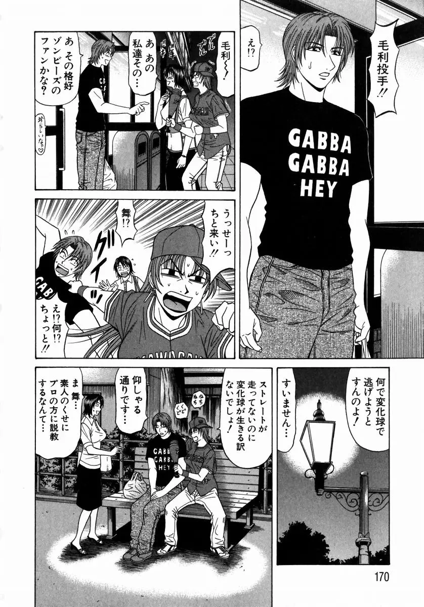Page 169
