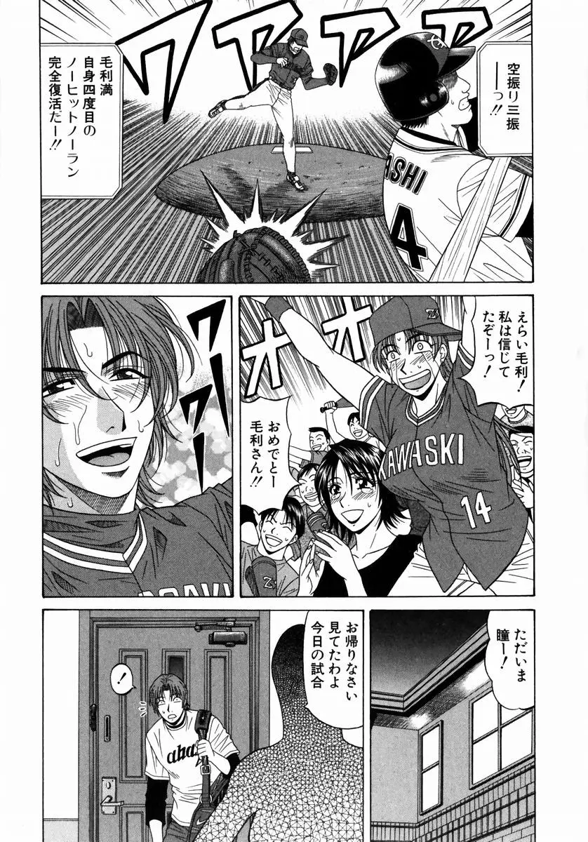 Page 184